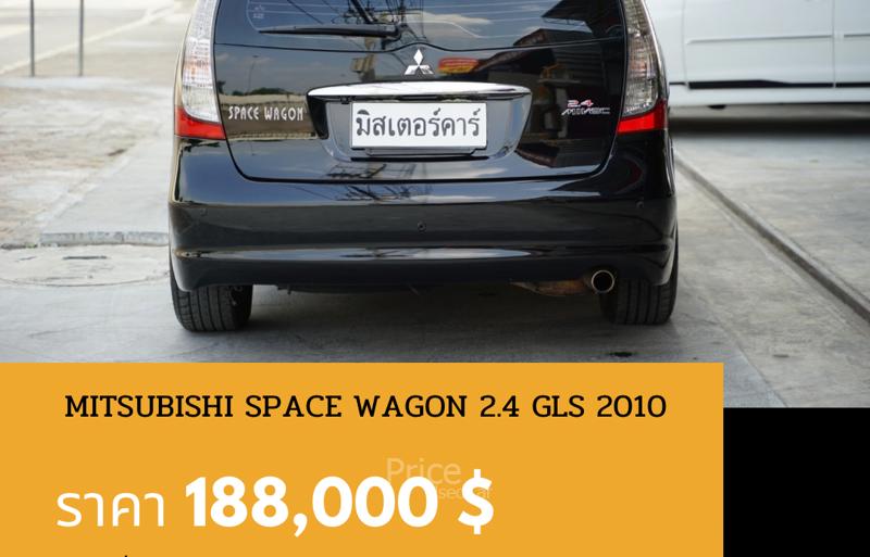 ขายรถตู้มือสอง-mitsubishi-มิตซูบิชิ-space-wagon-รถปี2010-รหัส90212-84c1e912.jpg
