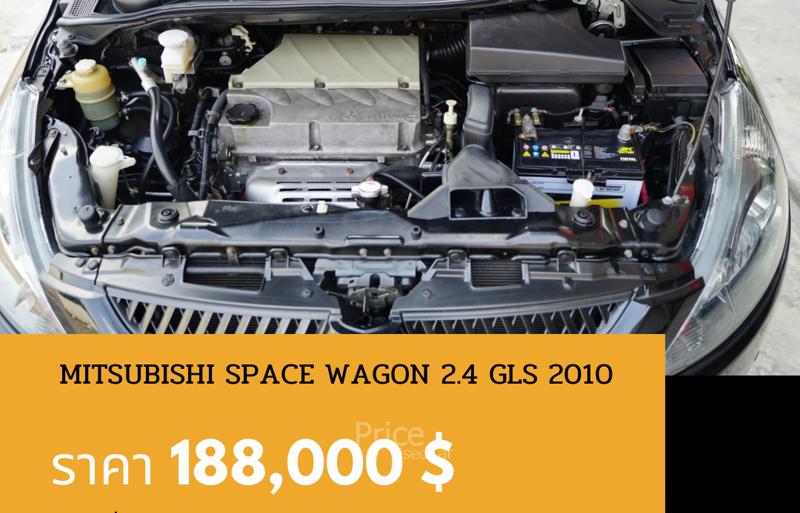 ขายรถตู้มือสอง-mitsubishi-มิตซูบิชิ-space-wagon-รถปี2010-รหัส90212-a73aca0a.jpg