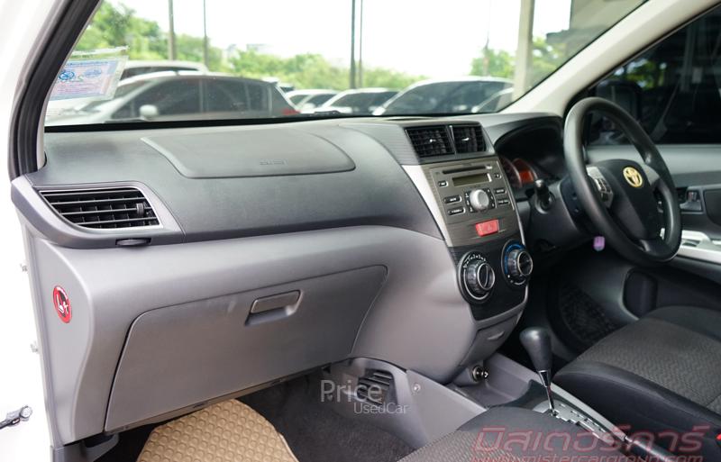 ขายรถเก๋งมือสอง-toyota-โตโยต้า-avanza-รถปี2013-รหัส90223-ffa3e559.jpg ขายรถเก๋งมือสอง-toyota-โตโยต้า-avanza-รถปี2013-รหัส90223-ffa3e559.jpg