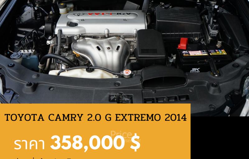 ขายรถเก๋งมือสอง-toyota-โตโยต้า-camry-รถปี2014-รหัส90252-0afe1d95.jpg ขายรถเก๋งมือสอง-toyota-โตโยต้า-camry-รถปี2014-รหัส90252-0afe1d95.jpg