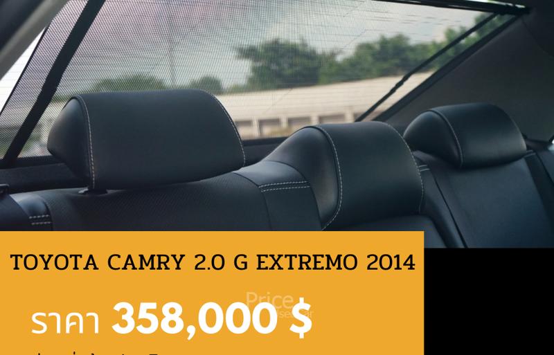ขายรถเก๋งมือสอง-toyota-โตโยต้า-camry-รถปี2014-รหัส90252-112ebab3.jpg ขายรถเก๋งมือสอง-toyota-โตโยต้า-camry-รถปี2014-รหัส90252-112ebab3.jpg