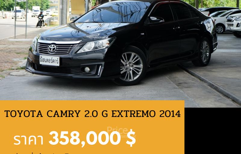 รถเก๋งมือสอง TOYOTA CAMRY รถปี 2014