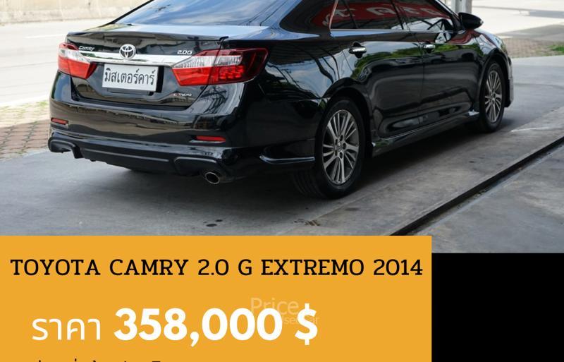 ขายรถเก๋งมือสอง-toyota-โตโยต้า-camry-รถปี2014-รหัส90252-de224f84.jpg ขายรถเก๋งมือสอง-toyota-โตโยต้า-camry-รถปี2014-รหัส90252-de224f84.jpg