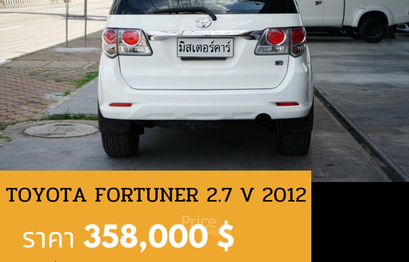 ขายรถอเนกประสงค์มือสอง-toyota-โตโยต้า-fortuner-รถปี2012-รหัส90253-684aefac.jpg ขายรถอเนกประสงค์มือสอง-toyota-โตโยต้า-fortuner-รถปี2012-รหัส90253-684aefac.jpg