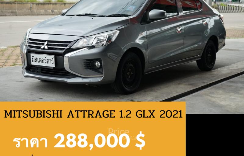 รถเก๋งมือสอง MITSUBISHI ATTRAGE รถปี 2021
