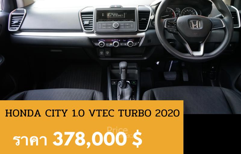 ขายรถเก๋งมือสอง-honda-ฮอนด้า-city-รถปี2020-รหัส90283-4a035baf.jpg ขายรถเก๋งมือสอง-honda-ฮอนด้า-city-รถปี2020-รหัส90283-4a035baf.jpg
