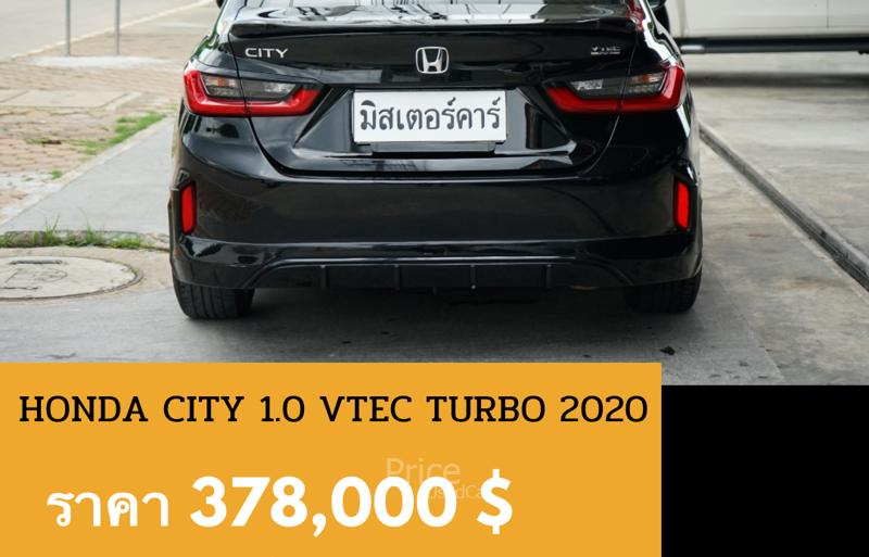 ขายรถเก๋งมือสอง-honda-ฮอนด้า-city-รถปี2020-รหัส90283-e48307f3.jpg ขายรถเก๋งมือสอง-honda-ฮอนด้า-city-รถปี2020-รหัส90283-e48307f3.jpg