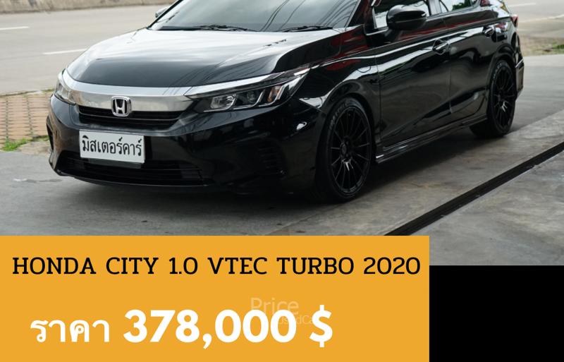 รถเก๋งมือสอง HONDA CITY รถปี 2020