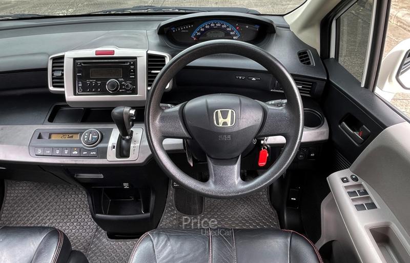 ขายรถเก๋งมือสอง-honda-ฮอนด้า-freed-รถปี2012-รหัส90298-18adfc04.jpg ขายรถเก๋งมือสอง-honda-ฮอนด้า-freed-รถปี2012-รหัส90298-18adfc04.jpg
