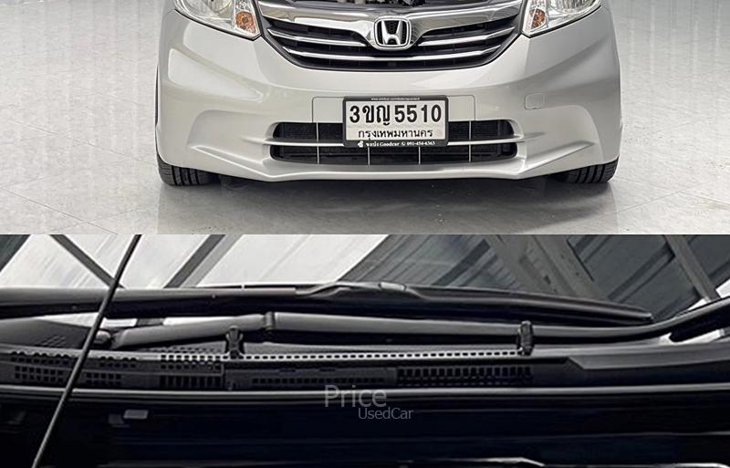 ขายรถเก๋งมือสอง-honda-ฮอนด้า-freed-รถปี2013-รหัส90329-3cb6bb0e.jpg ขายรถเก๋งมือสอง-honda-ฮอนด้า-freed-รถปี2013-รหัส90329-3cb6bb0e.jpg