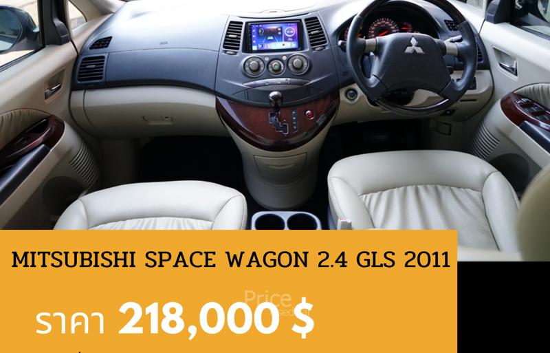 ขายรถตู้มือสอง-mitsubishi-มิตซูบิชิ-space-wagon-รถปี2011-รหัส90331-25375eb2.jpg ขายรถตู้มือสอง-mitsubishi-มิตซูบิชิ-space-wagon-รถปี2011-รหัส90331-25375eb2.jpg