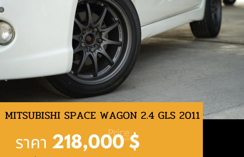 ขายรถตู้มือสอง-mitsubishi-มิตซูบิชิ-space-wagon-รถปี2011-รหัส90331-27ca264d.jpg ขายรถตู้มือสอง-mitsubishi-มิตซูบิชิ-space-wagon-รถปี2011-รหัส90331-27ca264d.jpg