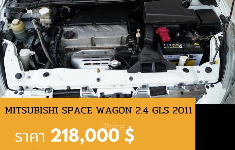 ขายรถตู้มือสอง-mitsubishi-มิตซูบิชิ-space-wagon-รถปี2011-รหัส90331-423ca7ad.jpg ขายรถตู้มือสอง-mitsubishi-มิตซูบิชิ-space-wagon-รถปี2011-รหัส90331-423ca7ad.jpg