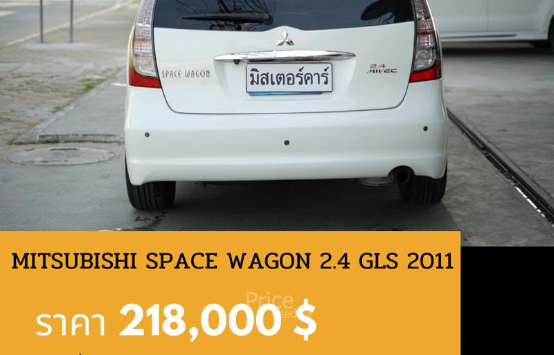 ขายรถตู้มือสอง-mitsubishi-มิตซูบิชิ-space-wagon-รถปี2011-รหัส90331-f12a104a.jpg ขายรถตู้มือสอง-mitsubishi-มิตซูบิชิ-space-wagon-รถปี2011-รหัส90331-f12a104a.jpg