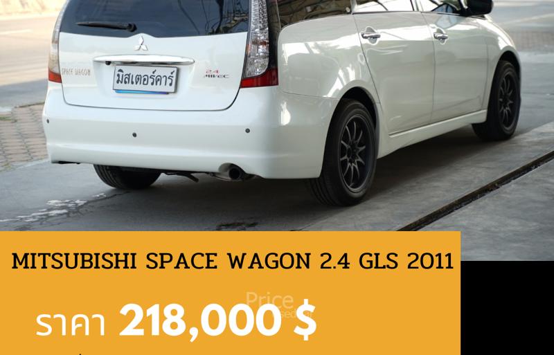 ขายรถตู้มือสอง-mitsubishi-มิตซูบิชิ-space-wagon-รถปี2011-รหัส90331-f214a02e.jpg ขายรถตู้มือสอง-mitsubishi-มิตซูบิชิ-space-wagon-รถปี2011-รหัส90331-f214a02e.jpg
