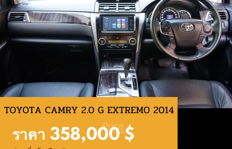 ขายรถเก๋งมือสอง-toyota-โตโยต้า-camry-รถปี2014-รหัส90353-20fa76cd.jpg ขายรถเก๋งมือสอง-toyota-โตโยต้า-camry-รถปี2014-รหัส90353-20fa76cd.jpg