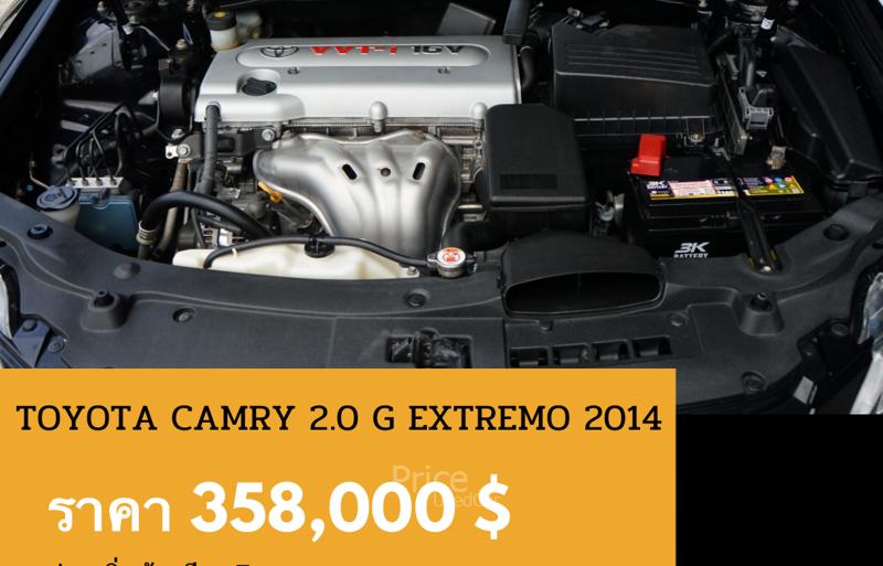 ขายรถเก๋งมือสอง-toyota-โตโยต้า-camry-รถปี2014-รหัส90353-3e1f9292.jpg ขายรถเก๋งมือสอง-toyota-โตโยต้า-camry-รถปี2014-รหัส90353-3e1f9292.jpg