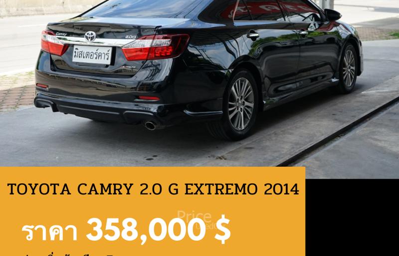 ขายรถเก๋งมือสอง-toyota-โตโยต้า-camry-รถปี2014-รหัส90353-4b2ad784.jpg ขายรถเก๋งมือสอง-toyota-โตโยต้า-camry-รถปี2014-รหัส90353-4b2ad784.jpg