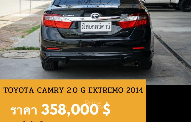 ขายรถเก๋งมือสอง-toyota-โตโยต้า-camry-รถปี2014-รหัส90353-75c62a7c.jpg ขายรถเก๋งมือสอง-toyota-โตโยต้า-camry-รถปี2014-รหัส90353-75c62a7c.jpg