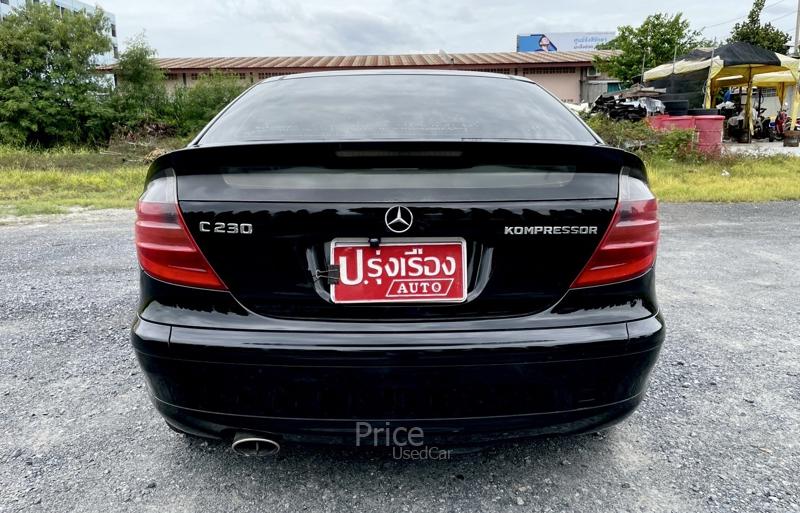 ขายรถเก๋งมือสอง-mercedes-benz-เมอร์เซเดสเบนซ์-c230-รถปี2004-รหัส90390-61d6aaf4.jpg ขายรถเก๋งมือสอง-mercedes-benz-เมอร์เซเดสเบนซ์-c230-รถปี2004-รหัส90390-61d6aaf4.jpg