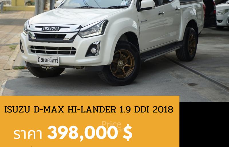 รถกระบะมือสอง ISUZU D-MAX รถปี 2019