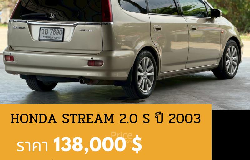 ขายรถเก๋งมือสอง-honda-ฮอนด้า-stream-รถปี2003-รหัส90439-17cafd41.jpg ขายรถเก๋งมือสอง-honda-ฮอนด้า-stream-รถปี2003-รหัส90439-17cafd41.jpg