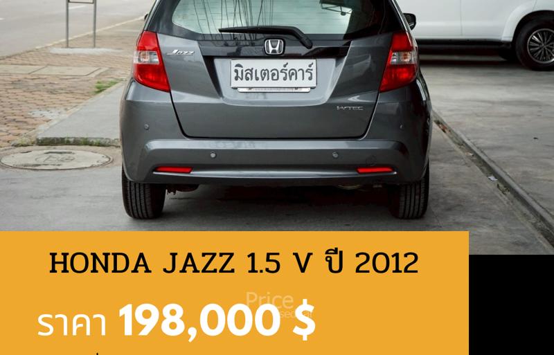 ขายรถเก๋งมือสอง-honda-ฮอนด้า-jazz-รถปี2012-รหัส90474-09551575.jpg ขายรถเก๋งมือสอง-honda-ฮอนด้า-jazz-รถปี2012-รหัส90474-09551575.jpg