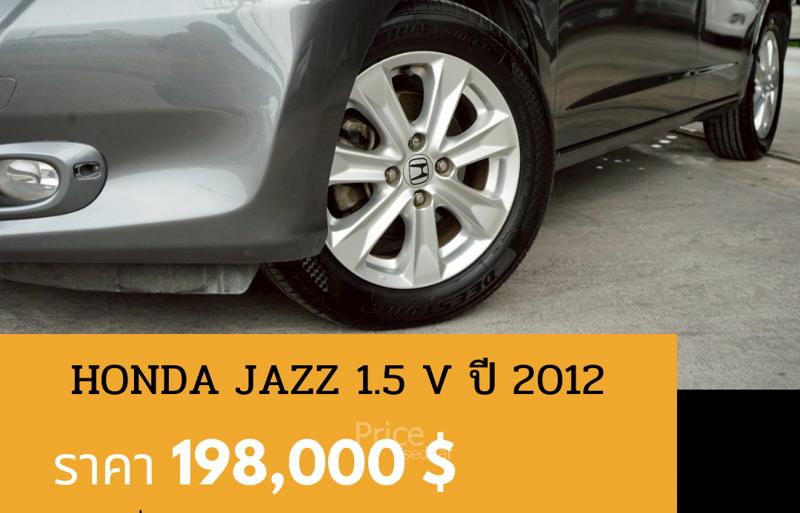 ขายรถเก๋งมือสอง-honda-ฮอนด้า-jazz-รถปี2012-รหัส90474-d95a03a7.jpg ขายรถเก๋งมือสอง-honda-ฮอนด้า-jazz-รถปี2012-รหัส90474-d95a03a7.jpg