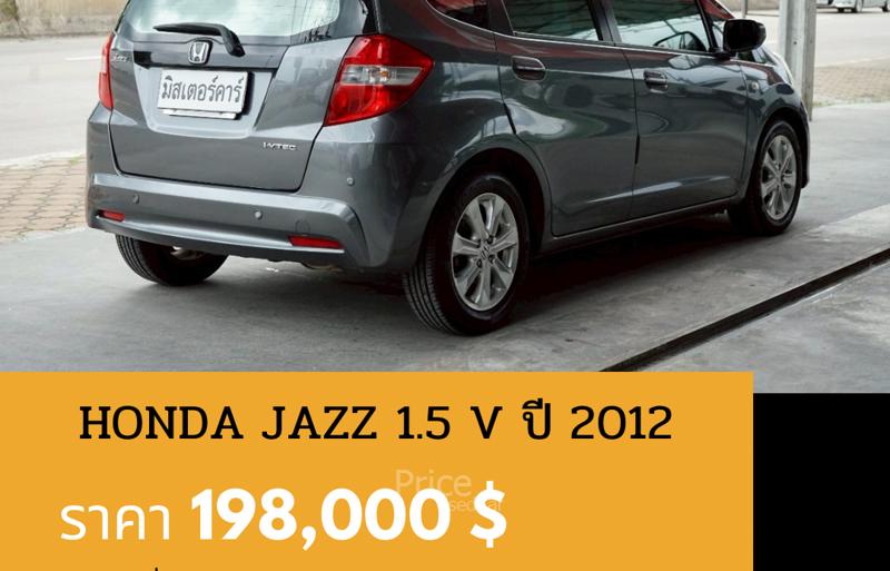 ขายรถเก๋งมือสอง-honda-ฮอนด้า-jazz-รถปี2012-รหัส90474-de9a384e.jpg ขายรถเก๋งมือสอง-honda-ฮอนด้า-jazz-รถปี2012-รหัส90474-de9a384e.jpg