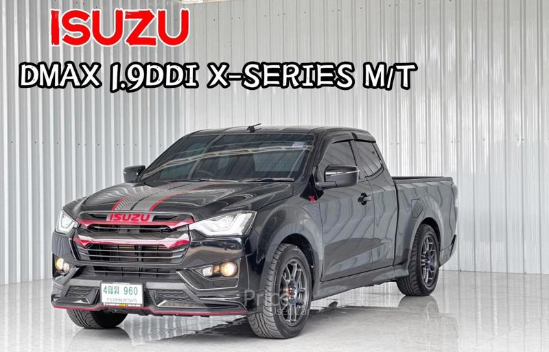 รถกระบะมือสอง ISUZU D-MAX รถปี 2023