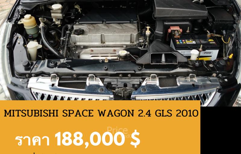 ขายรถตู้มือสอง-mitsubishi-มิตซูบิชิ-space-wagon-รถปี2010-รหัส90515-2307cdf1.jpg ขายรถตู้มือสอง-mitsubishi-มิตซูบิชิ-space-wagon-รถปี2010-รหัส90515-2307cdf1.jpg