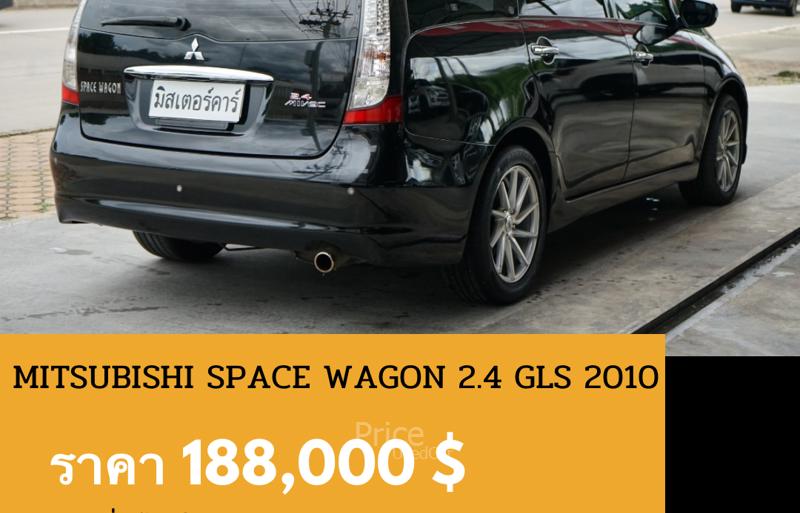 ขายรถตู้มือสอง-mitsubishi-มิตซูบิชิ-space-wagon-รถปี2010-รหัส90515-4931286a.jpg ขายรถตู้มือสอง-mitsubishi-มิตซูบิชิ-space-wagon-รถปี2010-รหัส90515-4931286a.jpg