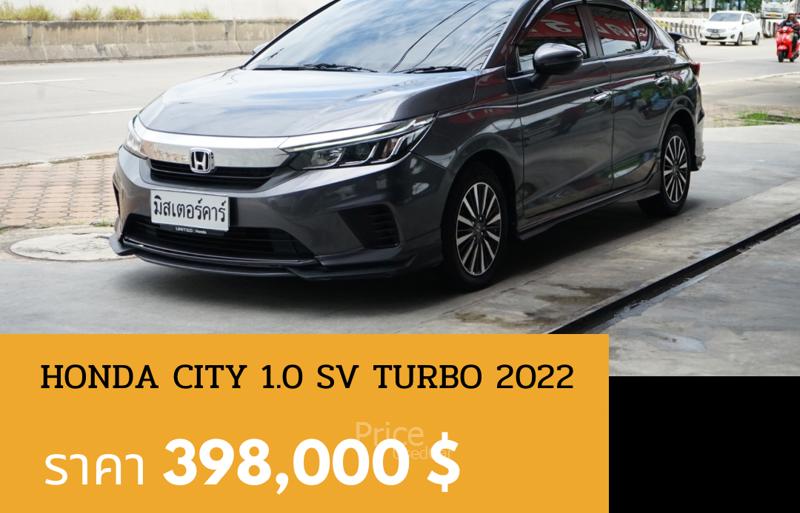 รถเก๋งมือสอง HONDA CITY รถปี 2022