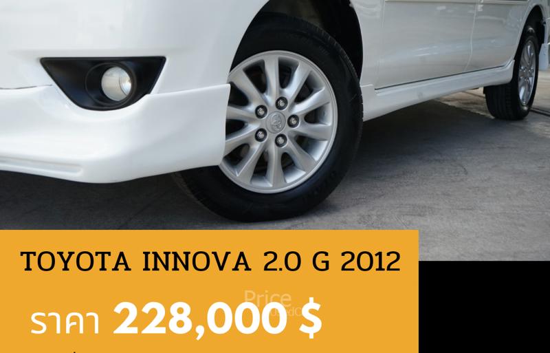 ขายรถตู้มือสอง-toyota-โตโยต้า-innova-รถปี2012-รหัส90551-291cc0a4.jpg