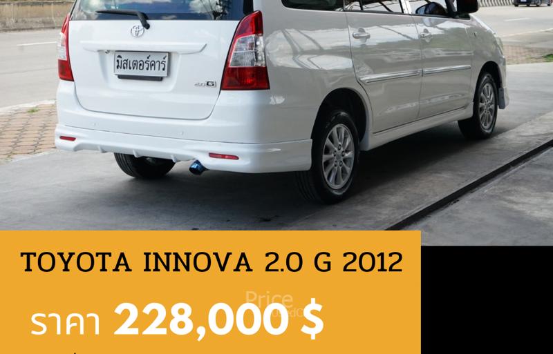 ขายรถตู้มือสอง-toyota-โตโยต้า-innova-รถปี2012-รหัส90551-c8a3b99e.jpg