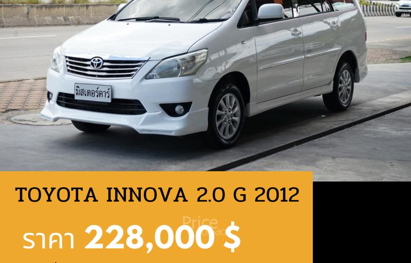 รถตู้มือสอง TOYOTA INNOVA รถปี 2012