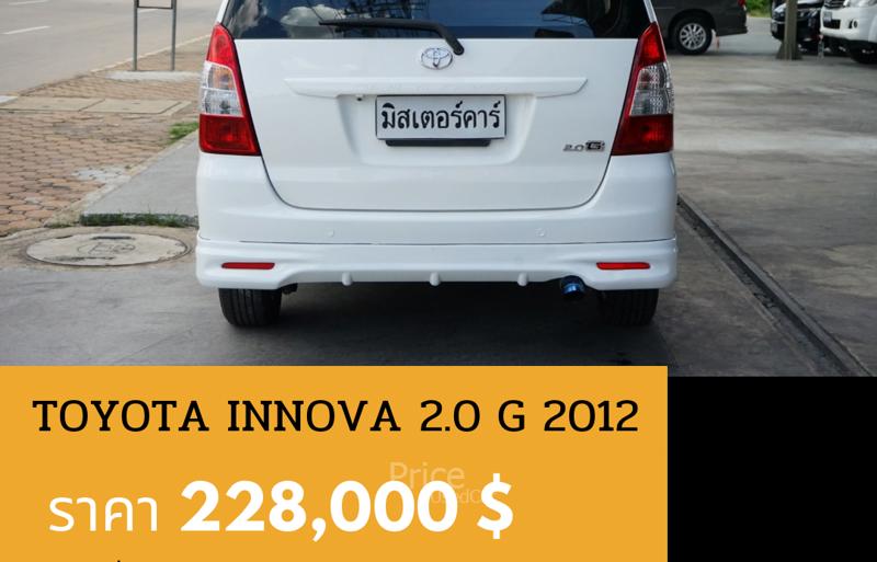 ขายรถตู้มือสอง-toyota-โตโยต้า-innova-รถปี2012-รหัส90551-e3b5a154.jpg