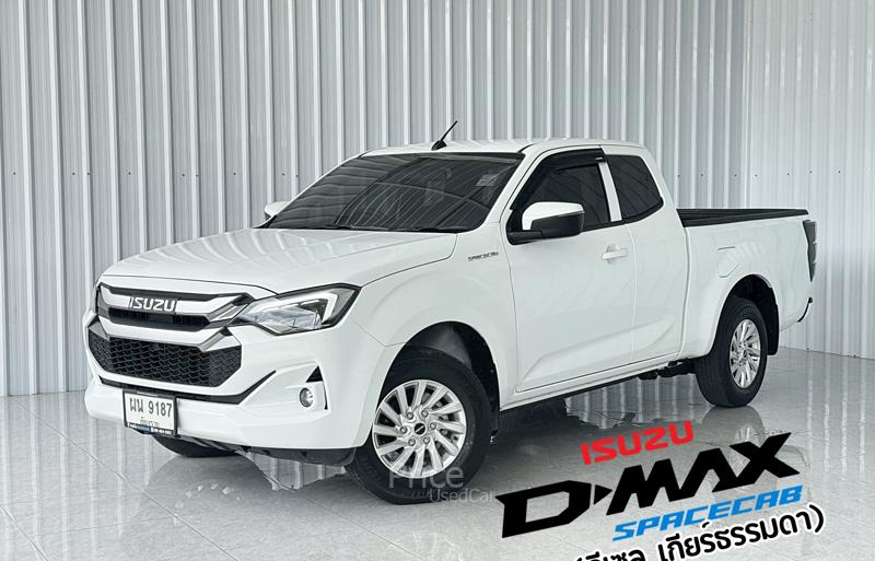 รถกระบะมือสอง ISUZU D-MAX รถปี 2024