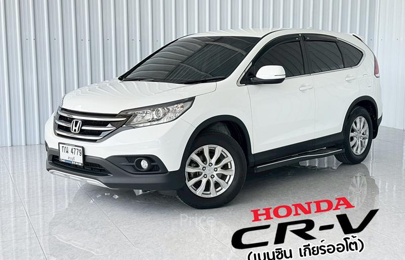 รถอเนกประสงค์มือสอง HONDA CR-V รถปี 2014