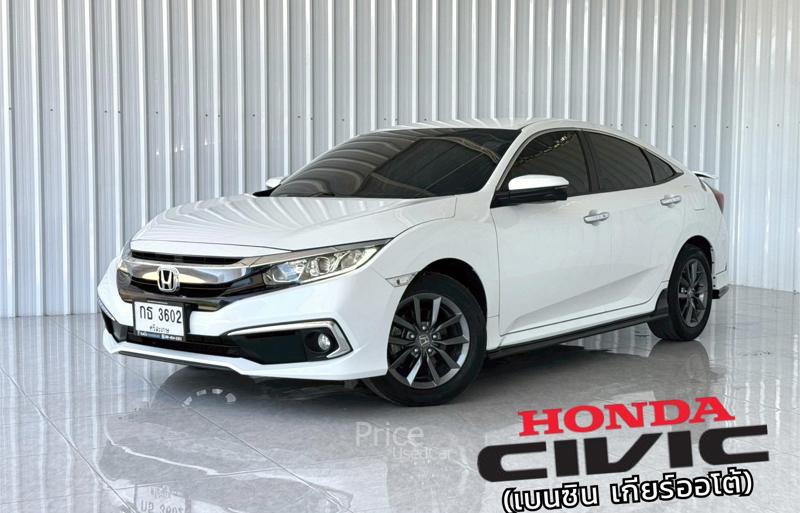 รถเก๋งมือสอง HONDA CIVIC รถปี 2021