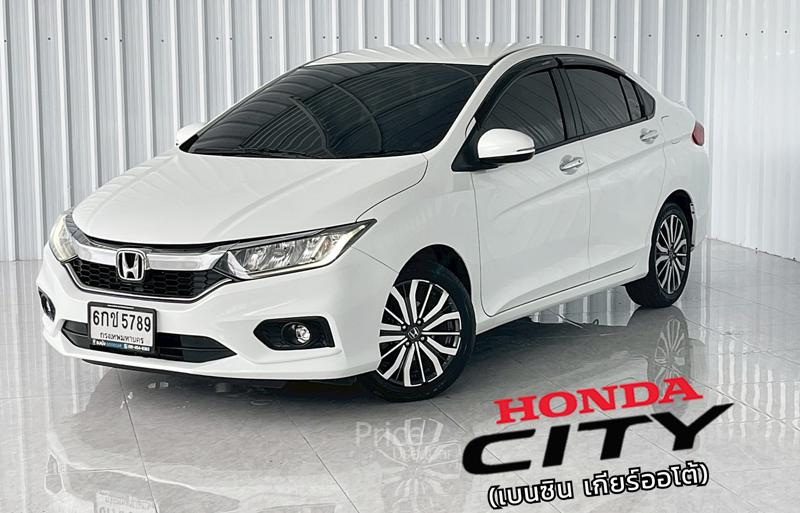 รถเก๋งมือสอง HONDA CITY รถปี 2017