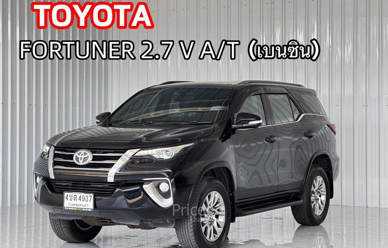 รถอเนกประสงค์มือสอง TOYOTA FORTUNER รถปี 2015