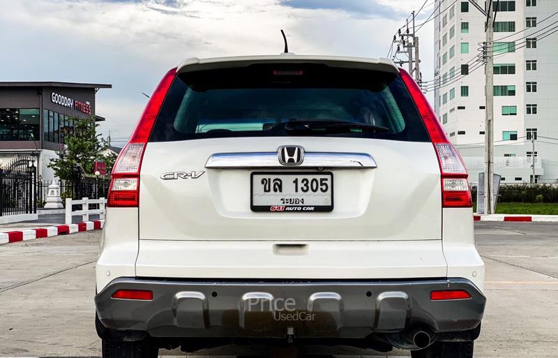 ขายรถอเนกประสงค์มือสอง-honda-ฮอนด้า-cr-v-รถปี2009-รหัส90659-ee98652d.jpg ขายรถอเนกประสงค์มือสอง-honda-ฮอนด้า-cr-v-รถปี2009-รหัส90659-ee98652d.jpg