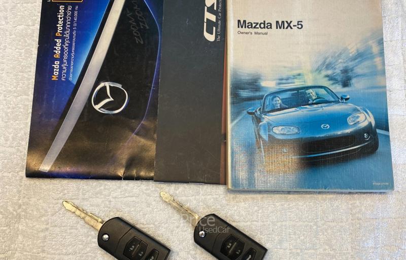 ขายรถเก๋งมือสอง-mazda-มาสด้า-mx5-รถปี2008-รหัส90668-899fb8e8.jpg ขายรถเก๋งมือสอง-mazda-มาสด้า-mx5-รถปี2008-รหัส90668-899fb8e8.jpg