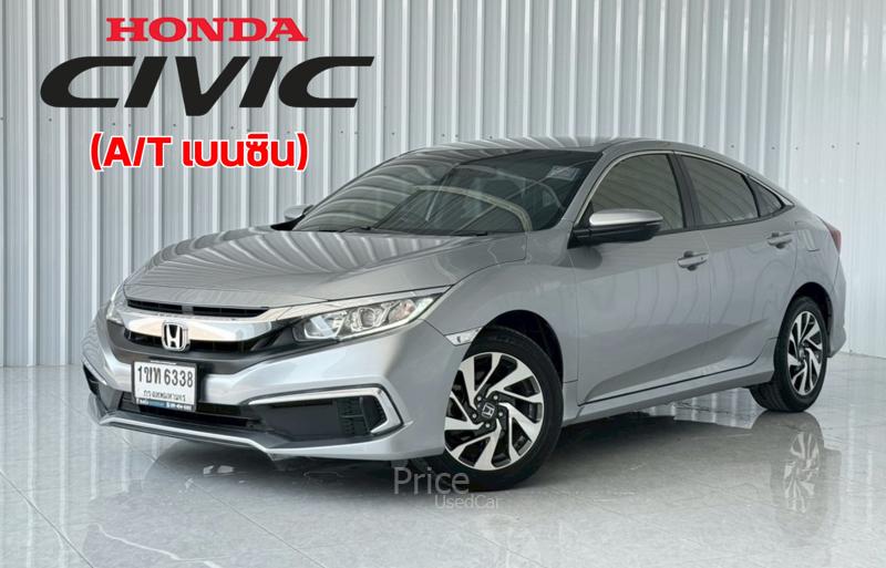 รถเก๋งมือสอง HONDA CIVIC รถปี 2020