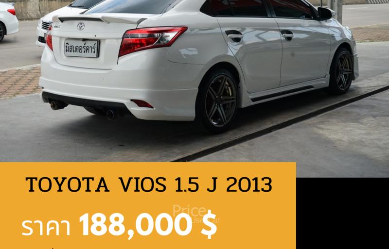 ขายรถเก๋งมือสอง-toyota-โตโยต้า-vios-รถปี2013-รหัส90746-000070fe.jpg ขายรถเก๋งมือสอง-toyota-โตโยต้า-vios-รถปี2013-รหัส90746-000070fe.jpg