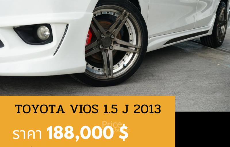 ขายรถเก๋งมือสอง-toyota-โตโยต้า-vios-รถปี2013-รหัส90746-3e34d79d.jpg ขายรถเก๋งมือสอง-toyota-โตโยต้า-vios-รถปี2013-รหัส90746-3e34d79d.jpg