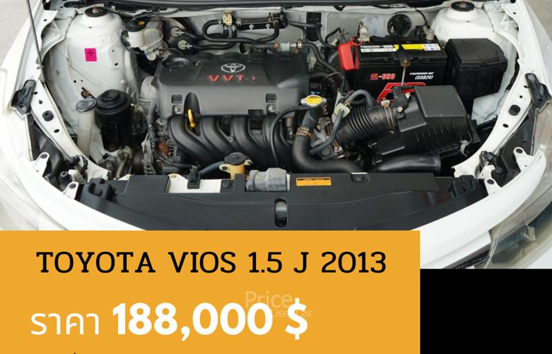 ขายรถเก๋งมือสอง-toyota-โตโยต้า-vios-รถปี2013-รหัส90746-7a605e66.jpg ขายรถเก๋งมือสอง-toyota-โตโยต้า-vios-รถปี2013-รหัส90746-7a605e66.jpg