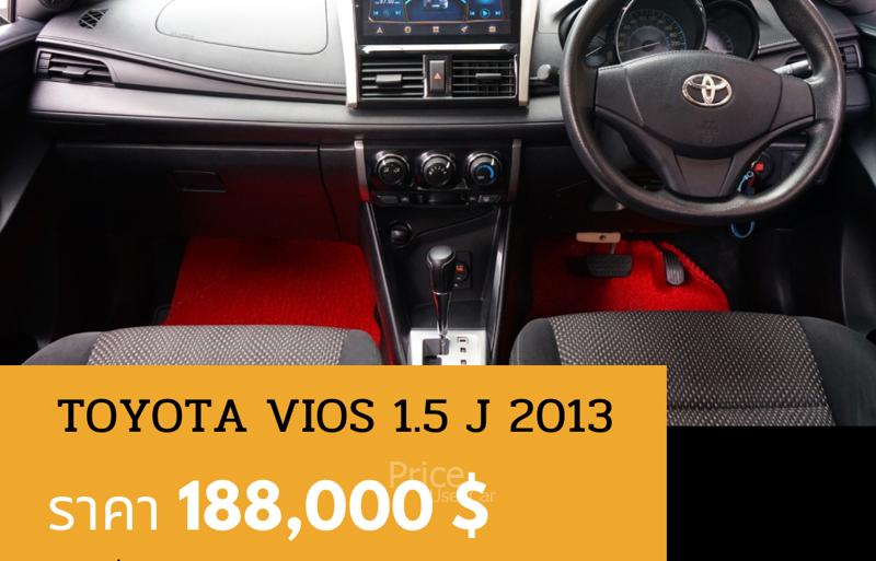 ขายรถเก๋งมือสอง-toyota-โตโยต้า-vios-รถปี2013-รหัส90746-7f1b1cc3.jpg ขายรถเก๋งมือสอง-toyota-โตโยต้า-vios-รถปี2013-รหัส90746-7f1b1cc3.jpg