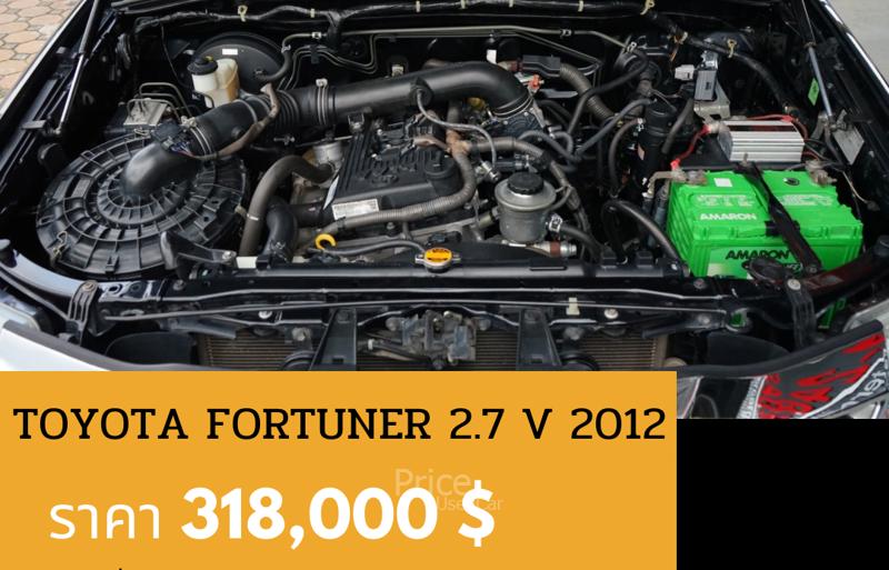 ขายรถอเนกประสงค์มือสอง-toyota-โตโยต้า-fortuner-รถปี2012-รหัส90747-524fb170.jpg ขายรถอเนกประสงค์มือสอง-toyota-โตโยต้า-fortuner-รถปี2012-รหัส90747-524fb170.jpg